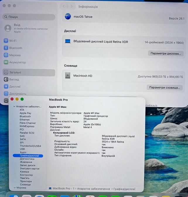 MacBook Pro 14 2021 M1 Max 64GB RAM 1TB SSD Silver  ГАРАНТІЯ ! Харків - фото 4