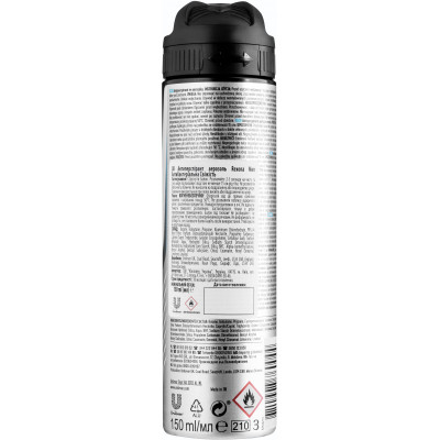 Антиперспирант Rexona Men Motionsense Антибактериальная свежесть 150 мл (8710908760044) Винница - изображение 2