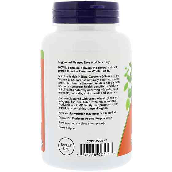 Спіруліна органічна (Spirulina Organic) 500 мг 200 таблеток Київ