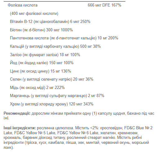 Мультивитамины для женщин ультра One Daily Women's Multivitamin 100 caps Киев - изображение 3
