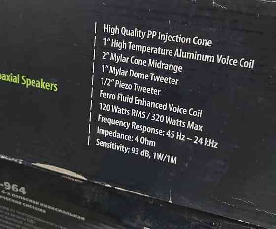 Автомобільні динаміки 6х9. Зі зберігання. Нові. Харків