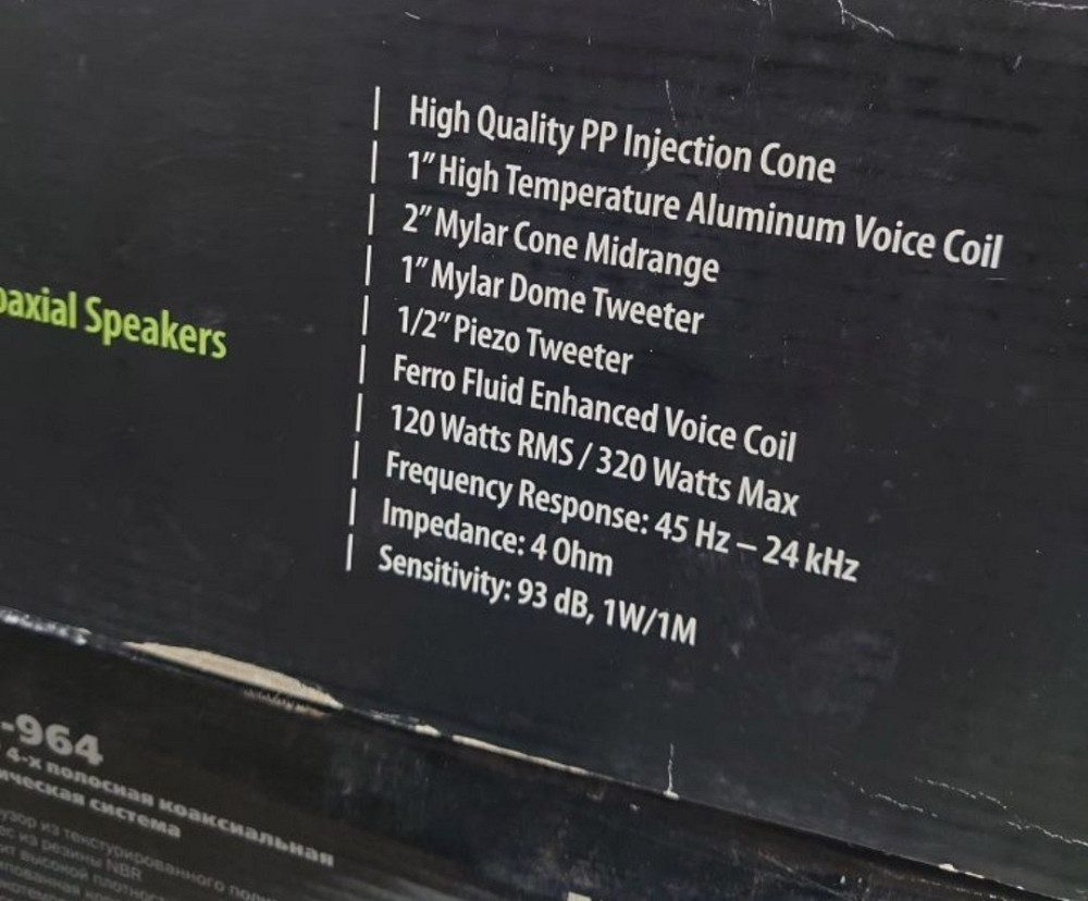 Автомобільні динаміки 6х9. Зі зберігання. Нові. Харків - фото 5