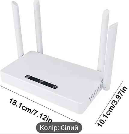 Бездротовий Роутер, приймач Wi-fi. Харків