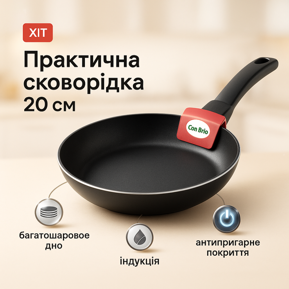 Кулінарна сковорода з антипригарним покриттям, Сковорода для приготування на газовій плиті JV-73 Львів - фото 16