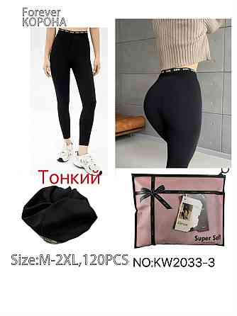 Лосини жіночі тонкі "Nun" Корона KW2033-3 M-2XL Київ