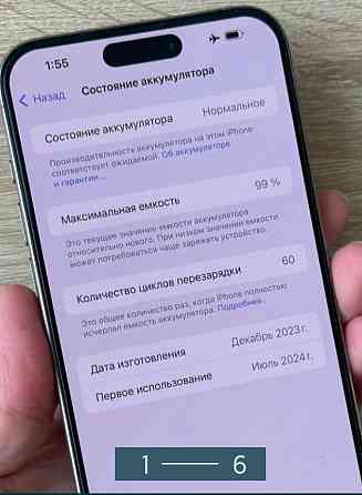 Айфон iPhone 15 Pro Max 256Gb. Neverlock.АКБ 99% Киев