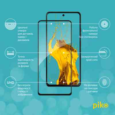 Скло захисне Piko Full Glue Moto G75 Black (1283126607424) Вінниця