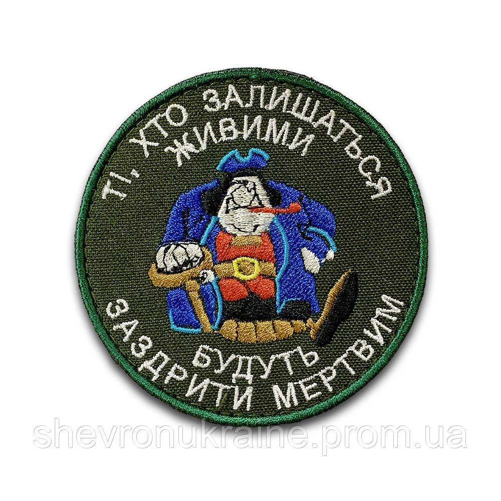 Шеврон Джон Сільвер (Форма коло. На липучці) Розмір 8см у діаметрі Київ - фото 6