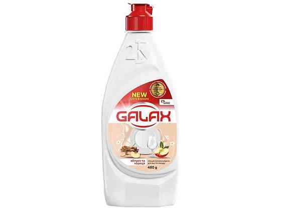 Засіб-концентрат для миття посуду 480мл Яблуко та кориця ТМ GALAX Київ