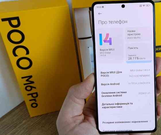 Смартфон Poco M6 Pro 8/256ГБ 4G Київ
