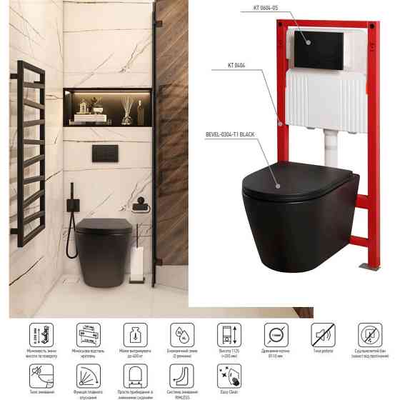 Комплект унітаз з інсталяцією для унітазу Mixxus Premium BEVEL-SET-2101 BLACK система змиву TORNADO  ( MP6669 ) 20038 Харків
