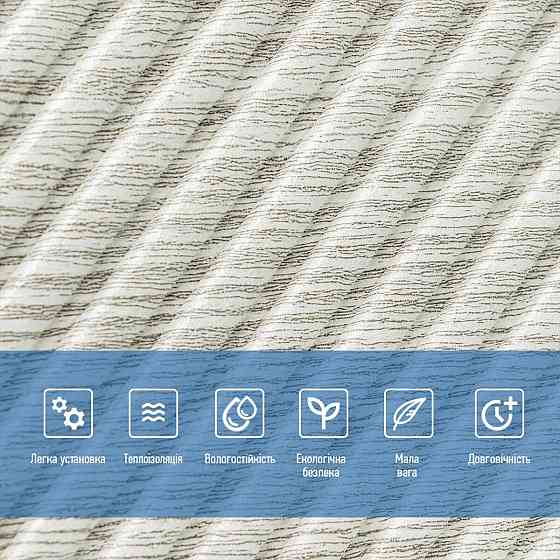 Панель стеновая 3D 500х500х5мм Бамбук Дерево Белое SW-00002883 Днепр