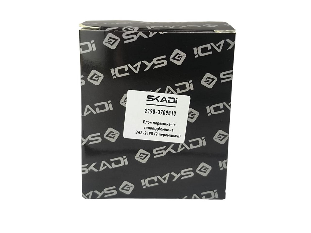 Блок склопідйомників 2190, 2191, 2192 (2 клавіші) управління Мукачево - фото 4