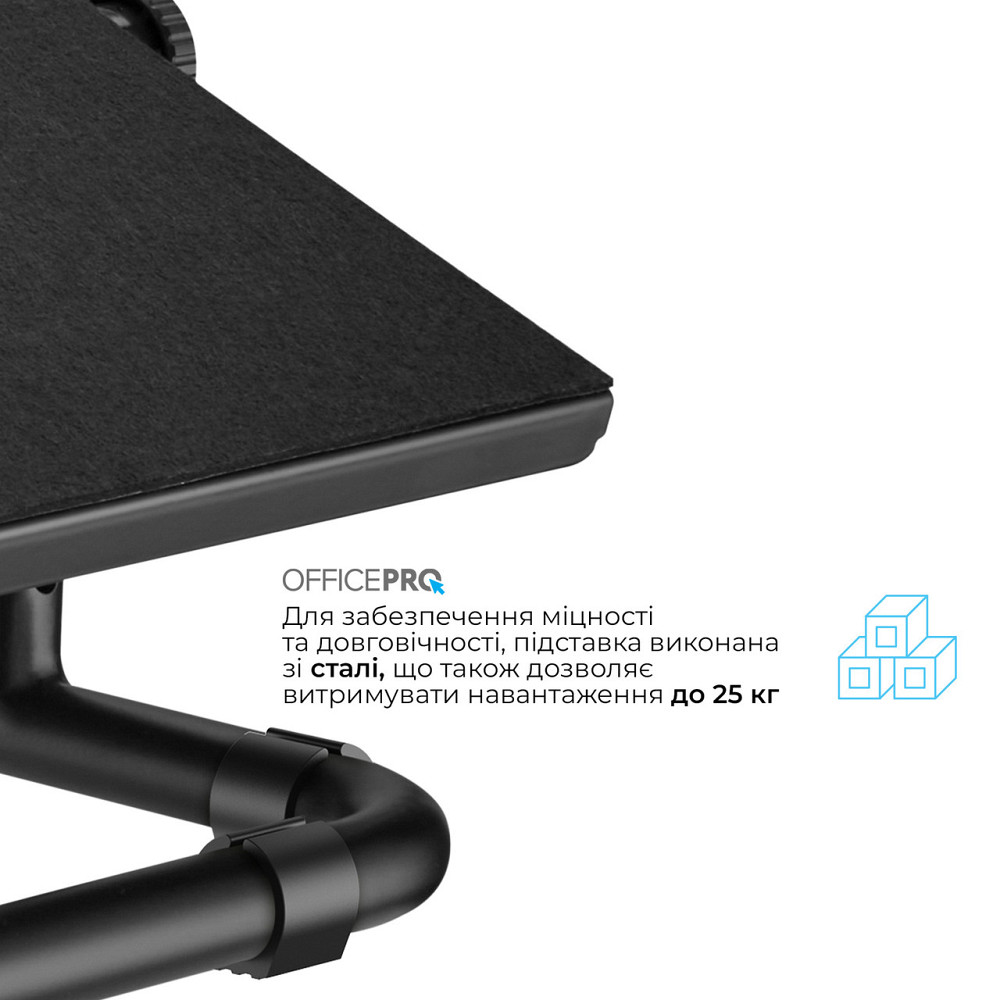 Регульована підставка для ніг OfficePro FR1040B Black ( 19163 ) Харків - фото 11
