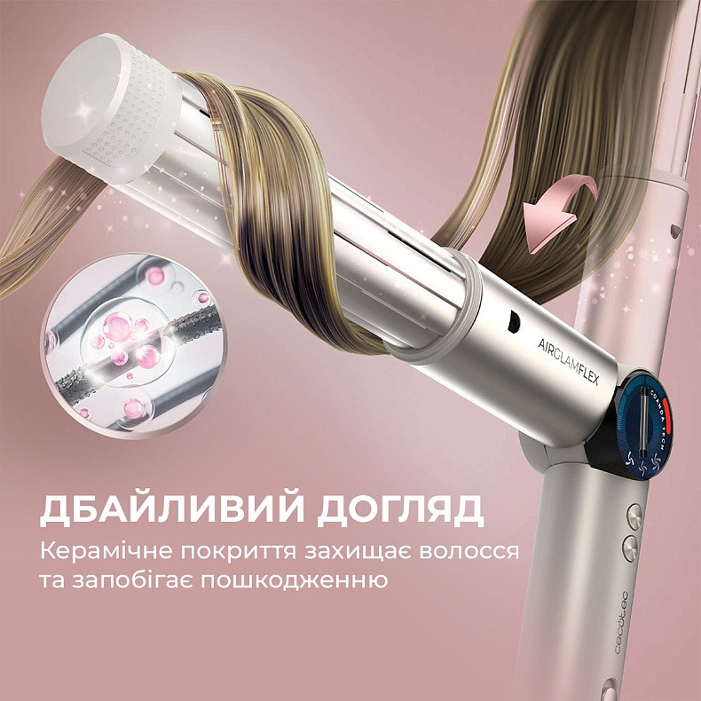 Стайлер Cecotec AirGlam 14in1 Flex Champagne (A01_EU01_114727) ( 26767 ) Харків - фото 19
