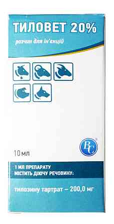 Тіловет 20% розчин для ін'єкцій 10 мл, Ветсинтез Вінниця