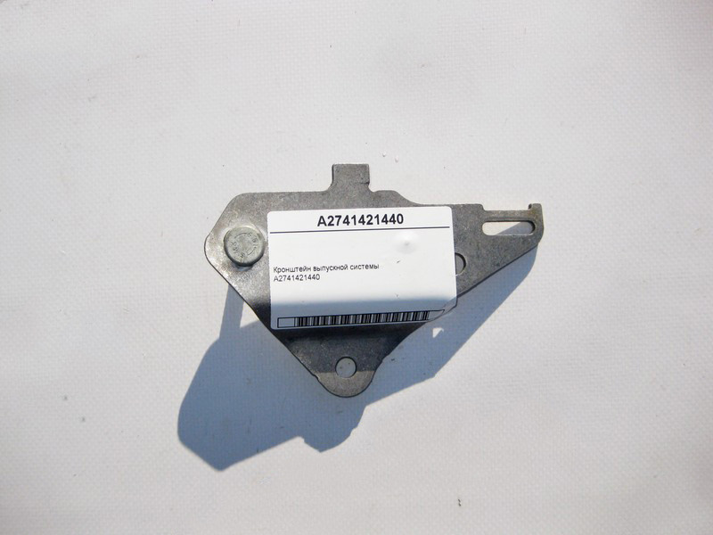 Mercedes-Benz  A2741421440 Кронштейн випускної системи E-Class W212 C213 C238 C-Class W204 W205 GLC X253 Одеса - фото 1