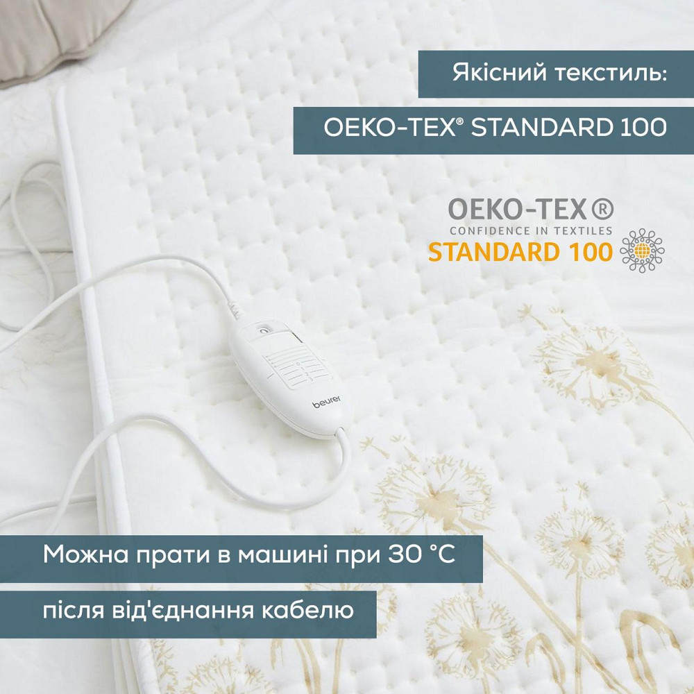 Электропростыня UB 33 Днепр - изображение 10