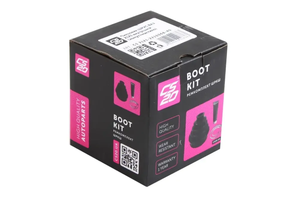 Пилник ШРУС 2121 внутрішній в зборі CS-20 Вінниця - фото 2