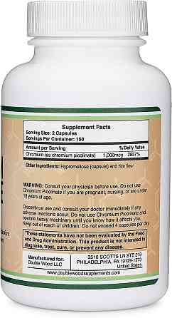 Хром Double Wood Supplements Chromium Picolinate 1000 mcg 300 caps Луцк