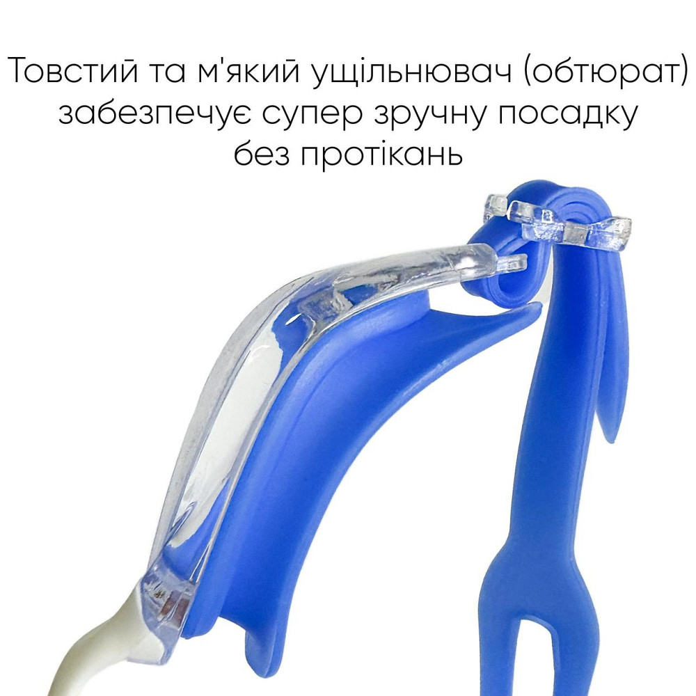 Підліткові (дорослі) Окуляри для плавання Renvo Mira JR Anti-fog Синій OSFM (2SG230-04) Киев - изображение 2