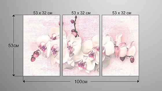 Модульна картина Абстракція Квіти (53х100см) Аrt-222_3А Київ