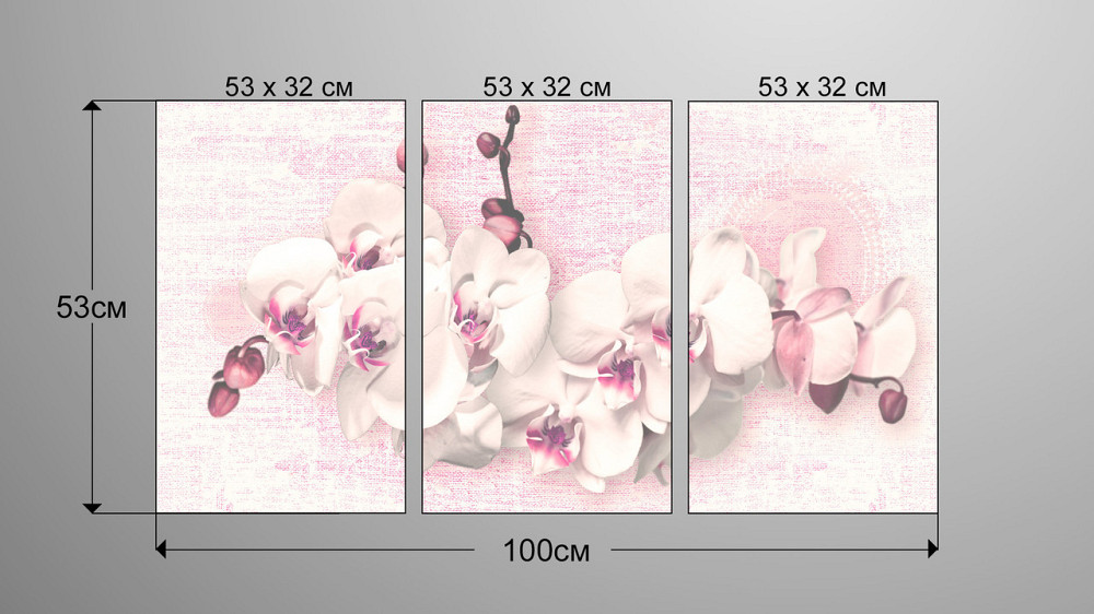Модульна картина Абстракція Квіти (53х100см) Аrt-222_3А Київ - фото 3