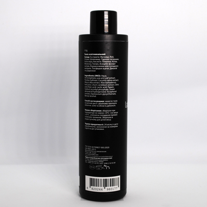 Пеларт Тонік освітлювальний для обличчя Pelart Laboratory De Lys Blanc Line Toner For Brightening, 250 мл Дніпро - фото 2
