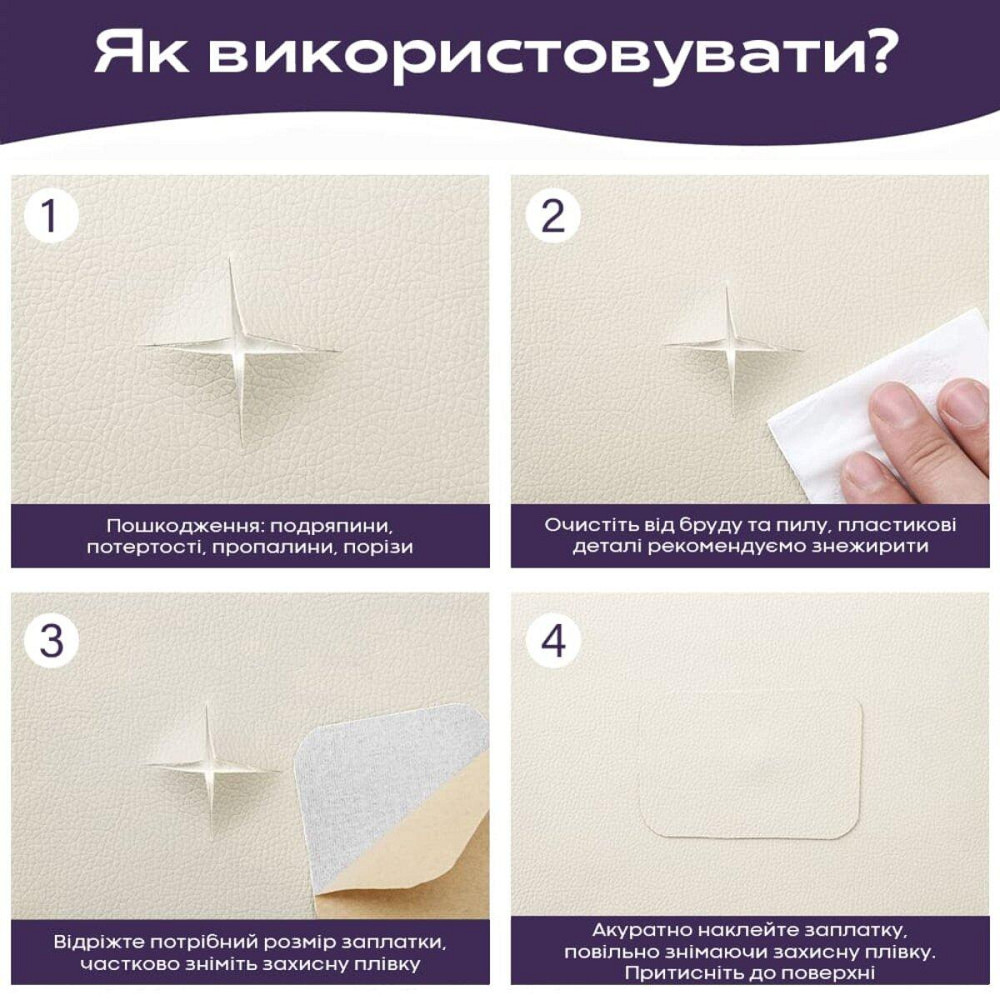 Самоклеющая экокожа в рулоне 1.37х3м х 0.5мм Молочный SW-00000281 Киев - изображение 5