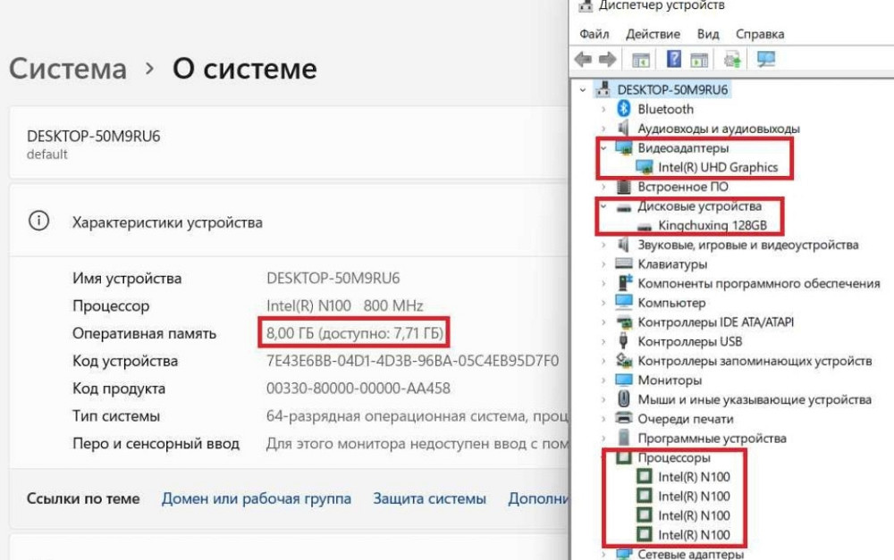 Mini PC Intel N100 8GB DDR4 128SSD Мини ПК Wifi5 BT4.2 QAZIPO JNE12. Харьков - изображение 1