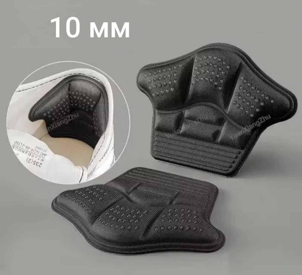 Вкладиші для п'ятки від натирання 10 мм Чорний Сміла - фото 1