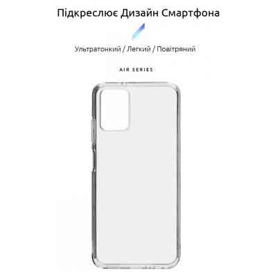 Чохол до мобільного телефона Armorstandart Air Series Nokia G22 Transparent (ARM67011) Вінниця