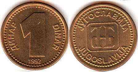 Yugoslavia Югославія - 1 Dinara 1992 UNC/aUNC Полтава