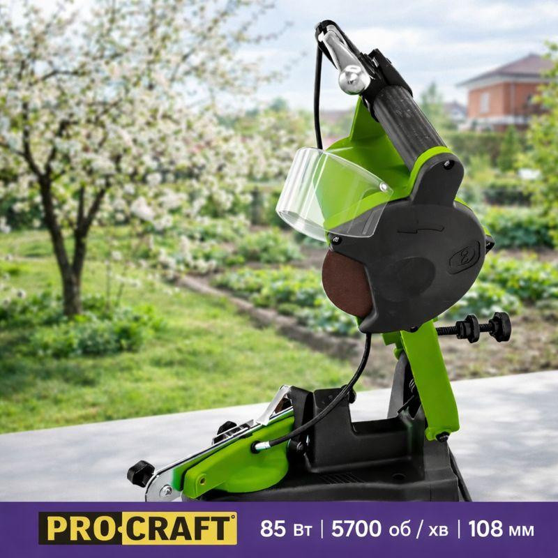 Верстат для професійної заточки ланцюгів Procraft SK-1100 5700 об / хв  для рівної заточки ланцюгів бензопили диск 108 мм Львів - фото 1