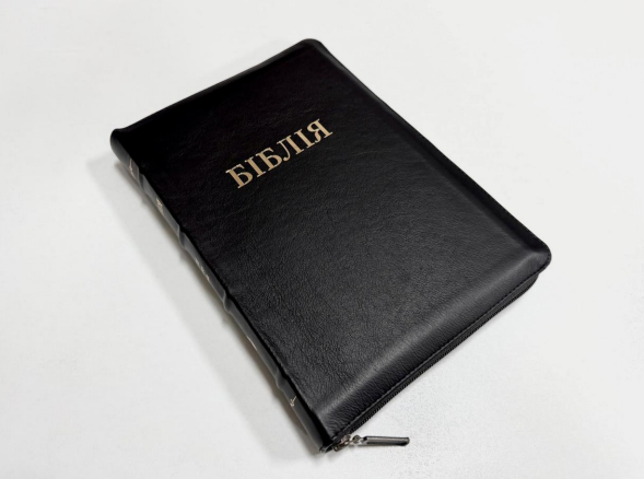 Біблія, шкіра, індекси, замок, переклад Івана Огієнка 16/24 Темний шоколад Київ - фото 1