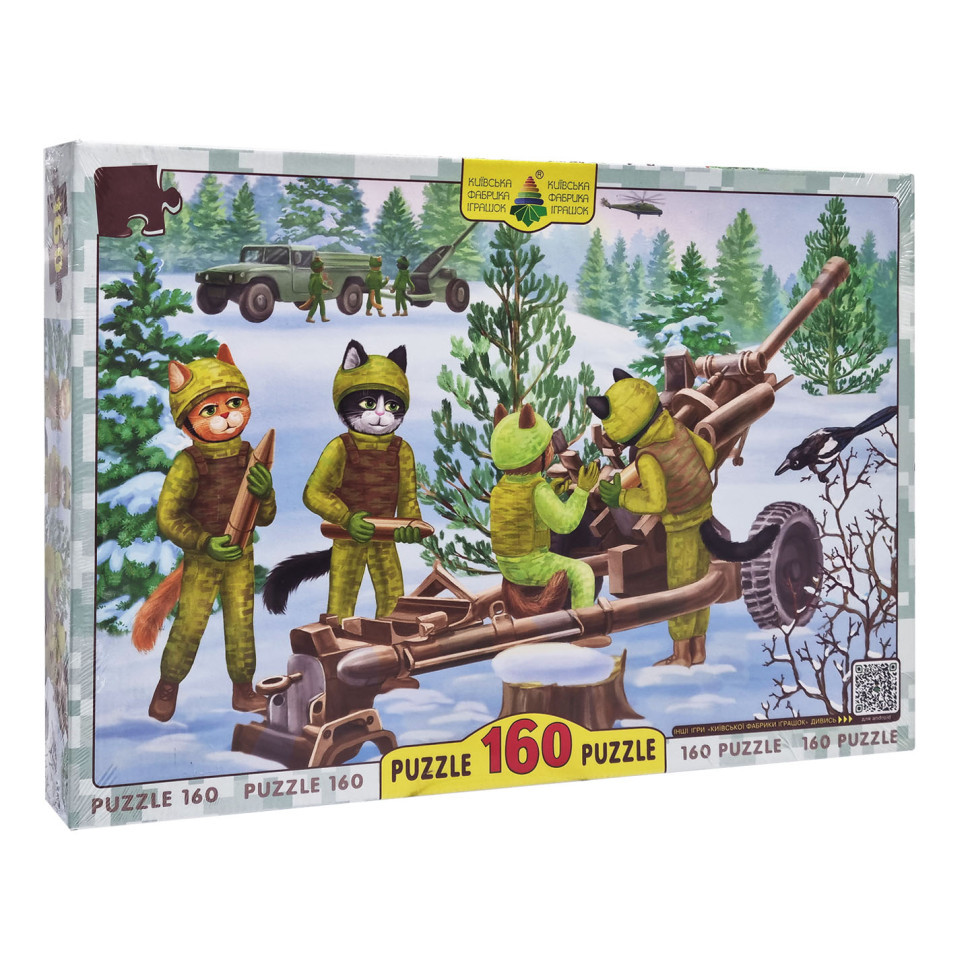 Пазлы классические Котики ВСУ Артиллеристы 84696, 160 элементов Винница - изображение 1
