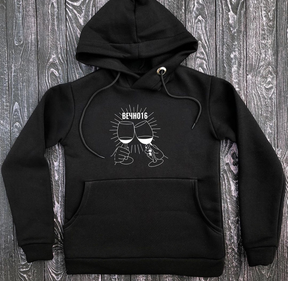 Мужская\Женская толстовка с капюшоном и принтом Вечно 16 Черновцы - изображение 1