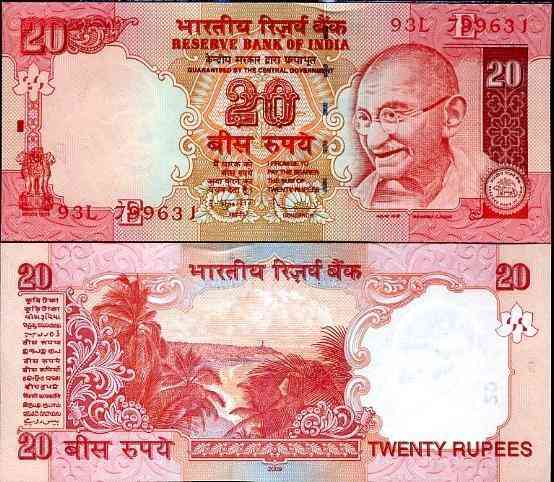 Індія / India 20 Rupees 2013 "E" UNC Полтава