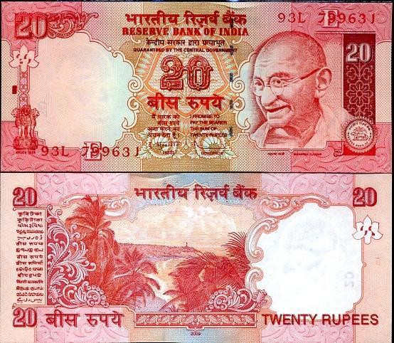Індія / India 20 Rupees 2013 "E" UNC Полтава - фото 1