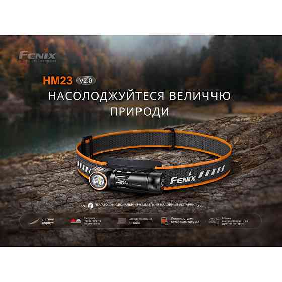 Фонарь налобный тактический Fenix HM23 V2.0 Ровно