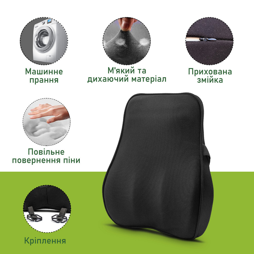Ортопедична автомобільна подушка під спину Comfort Trip AMF 002 440x400x110 чорна Дніпро - фото 2