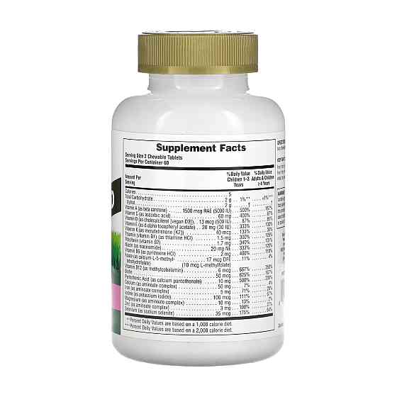 Animal Parade Gold - 120 tabs (Watermelon) Луцк