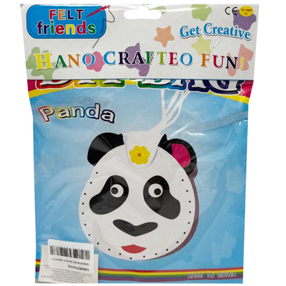 Дитячий набір для творчості "Зроби свою сумочку Animal" 10648(Panda) Вінниця - фото 1