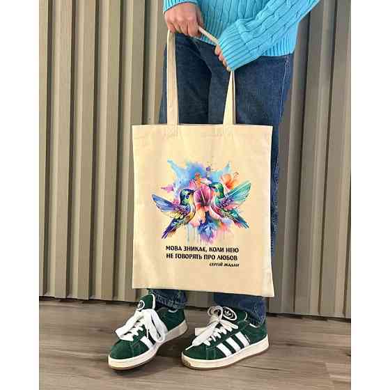 Екошопер BookOpt BK4089 Сергій Жадан.Мова зникає ,коли нею не говорять про любов Київ