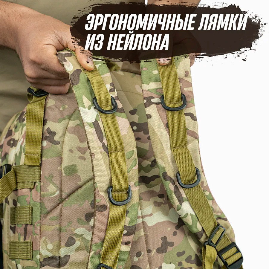 Армейский рюкзак складной, Мужской рюкзак полевой, Рюкзак для армии Служебный для солдата ЗСУ HT-75 Львов - изображение 17