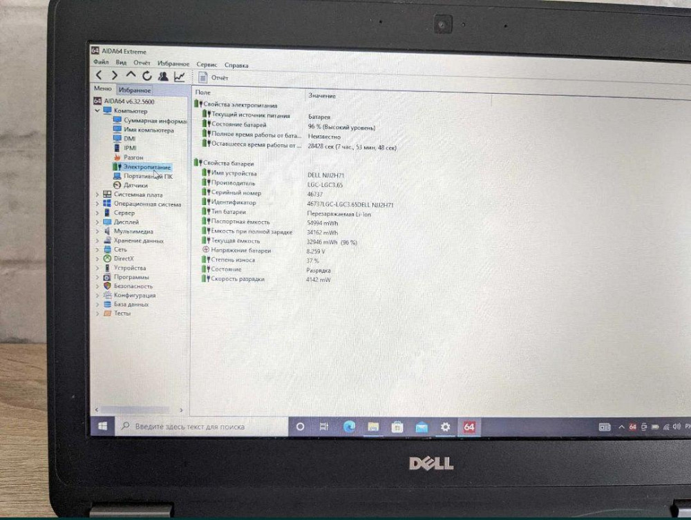 Ультрабук Dell E7270 12,5 i5-6300U / 16gb ddr4 / 256gb / б/у у відмінному стані Киев - изображение 5