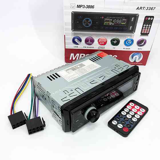 Автомагнітола автомобільна сенсорна з пультом Магнітола в авто USB з флешкою і ФМ радіо 1DIN Київ