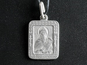 Именная нательная икона Кирилл Киев - изображение 1