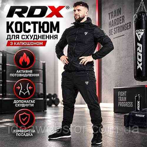 Костюм для похудения с капюшоном RDX H2 спортивный костюм сауна для сгонки веса тренировок и интенсивного потоотделения XL Киев