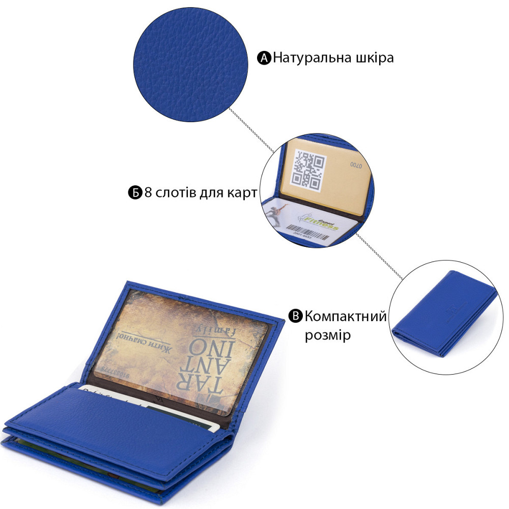 Визитница-книжка ST Leather 19219 Синяя Киев - изображение 4